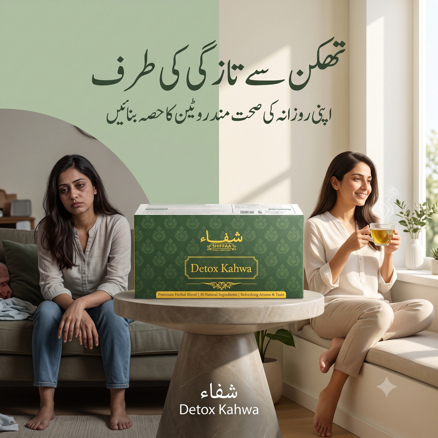 Detox Kahwa (SUMMER SALE UPTO 50% OFF)