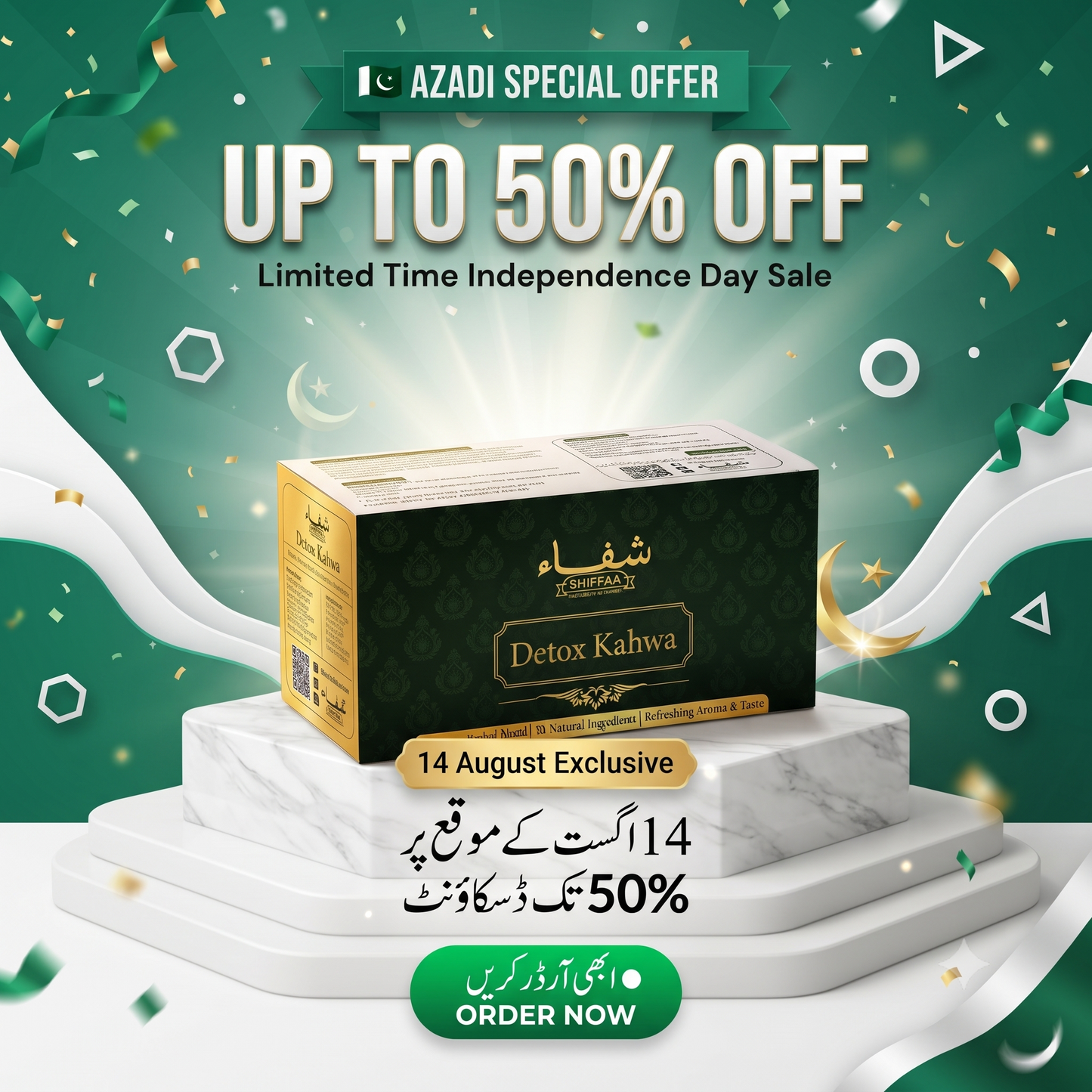 Detox Kahwa (SUMMER SALE UPTO 50% OFF)