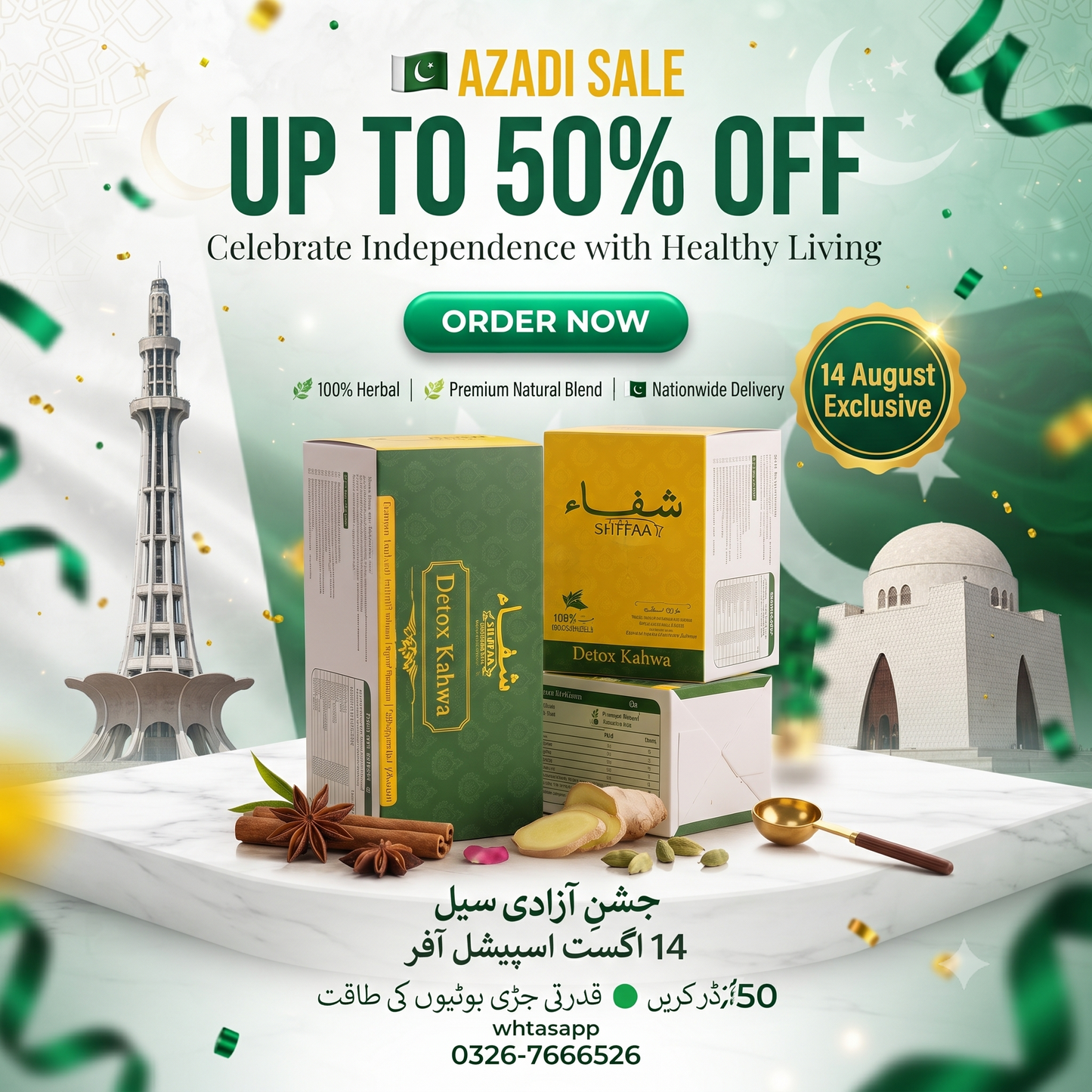 Detox Kahwa (SUMMER SALE UPTO 50% OFF)